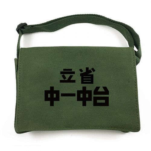 【限量9個，售完不補】省立台中一中帆布小書包20cm_綠