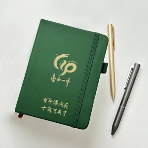 臺中一中110周年燙金A5溫潤質感筆記本_綠