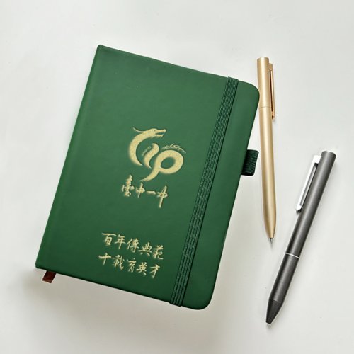 【最後15本，售完不補】臺中一中110周年燙金A5溫潤質感筆記本_綠