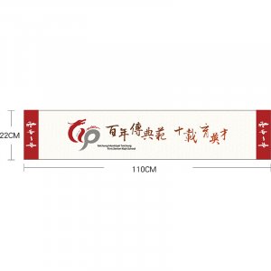 【最後5條，售完不補】臺中一中110周年超細纖維運動毛巾