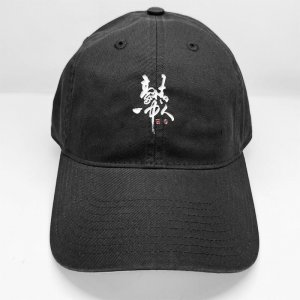 【限量款，5/30陸續出貨】豪情一中人刺繡老帽_黑