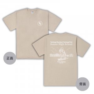 【預購至10/27，11/24陸續出貨】TCFSH校園日常圖鑑寬版短T_燕麥色